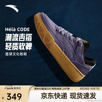 安踏 同款欧文密码Hélà CODE耐磨篮球文化青少年板鞋