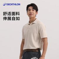 迪卡侬 凉感Polo衫男女运动T恤夏翻领短袖宽松半袖上衣 卡其色-基础款 XL
