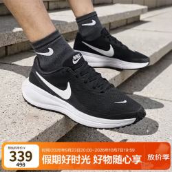 耐克 REVOLUTION 8 黑白色 40码 跑步鞋