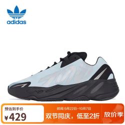 阿迪达斯 700MNVN蓝调椰子男女休闲鞋GZ0711UK10.5码45