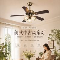 雷士 风扇灯 新中式中古风 餐厅客厅吊灯遥控木质静音吊扇灯