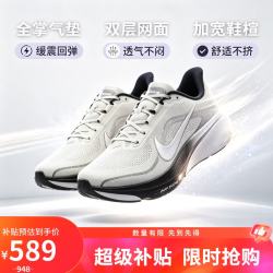 耐克 跑步鞋 男士运动鞋 42.5