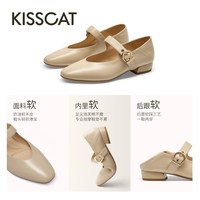 会员专享：KISSCAT [西西里]两穿玛丽珍鞋一脚蹬单鞋奶奶鞋女