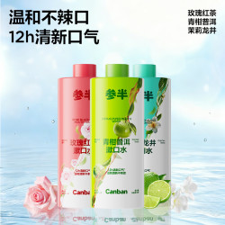 参半 益生菌漱口水（茶多酚）500ml*3瓶
