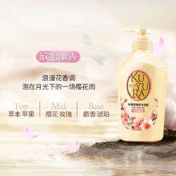 可悠然 欣怡幽香沐浴露 450ml