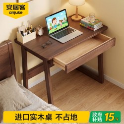 安居客 实木书桌床头桌学生学习写字桌子家用电脑桌