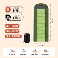 露营野餐:北极狼 BJL-217 户外旅行睡袋 J101 军绿色 1.8kg