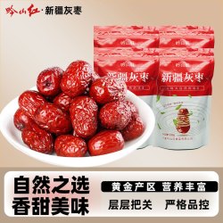 吟山红 新疆灰枣250g*4袋（共1000g）