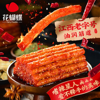 花蝴蝶 爆汁辣条辣棍面筋 100g*5包