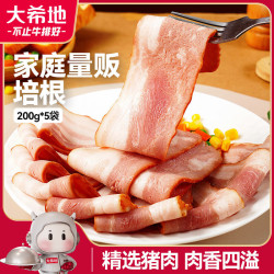 大希地 法式烟熏培根 1000g 冷冻生鲜肉片