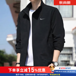耐克 外套男装上衣 2026新款秋季运动服休闲透气跑步 /晒图返10 3XL 体重190~210斤左右