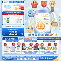惠氏 HMO系列 未来版 幼儿奶粉 港版 3段 850g