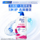 海飞丝 去屑洗发露 丝质柔滑型 1kg