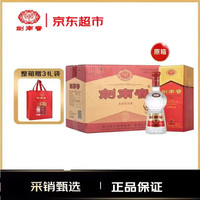 剑南春 水晶剑 52%vol 浓香型白酒 500ml*6瓶 整箱装