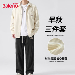 班尼路 男士三件套春秋款新款美式潮牌一整套长袖内搭衬衫休闲裤男款套装