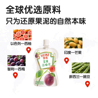 亨氏 超金果泥78g宝宝辅食婴幼儿营养西梅水果泥多口味6个月以上食用 苹果西柚泥 78g*1袋