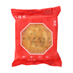 八道水 胡麻油五仁月饼 800g 传统老式糕点