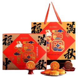 日月坊 高端月饼礼盒装中秋礼品800g传统广式五仁月饼糕点心送人长辈团购