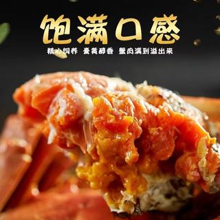 蟹简史 全母大闸蟹 1.8-2.1两 8只装