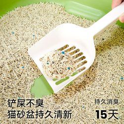 福丸 自然空气混合猫砂 云顶茶香 2.5kg*4袋