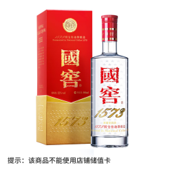 泸州老窖 国窖1573 52度 500ml 单瓶装（新老版本随机）