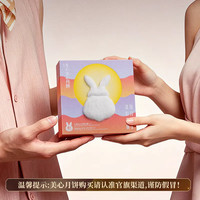 美心 流心奶黄月饼礼盒