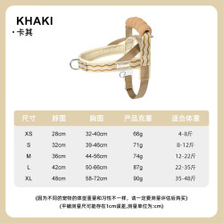 云朵泡棉狗狗牵引绳