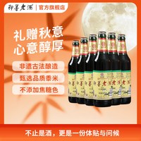 即墨 老酒二年陈酿470ml*6瓶整箱装做阿胶糕固元膏半甜型即墨黄酒