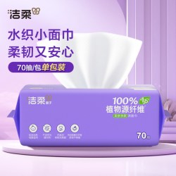 洁柔 一次性洗脸巾绵柔洁面巾干湿两用大包加厚