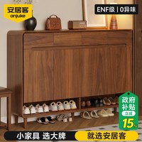 安居客 鞋柜家用门口入户门玄关柜大容量收纳柜
