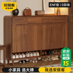 安居客 鞋柜家用门口入户门玄关柜大容量收纳柜