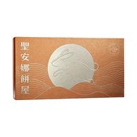 圣安娜 金沙流心奶黄月饼 360g
