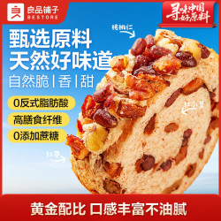 良品铺子 全麦黑麦坚果车轮面包 500g