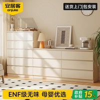 安居客 斗柜卧室床尾柜子储物柜五斗柜收纳置物柜