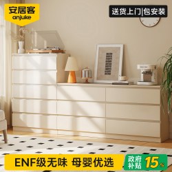 安居客 斗柜卧室床尾柜子储物柜五斗柜收纳置物柜