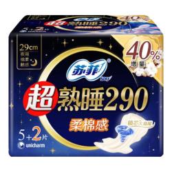苏菲 夜用 卫生巾  29cm*7片 290mm