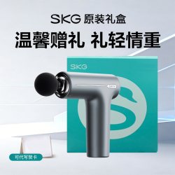 SKG 送礼推荐skg筋膜枪F1肌肉按摩器男士专业用按摩肌膜枪多功能女