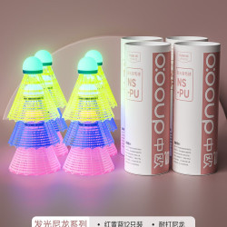 中欧 正品夜光羽毛球专业晚上发光尼龙球带灯塑料球筒桶室外训练娱乐运