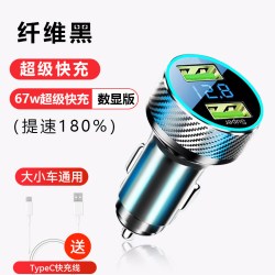 芙默 车载充电器手机超级快充点烟器转换插头一拖二车充usb汽车多功能
