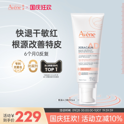 雅漾 婴儿AD盈润乳 200ml