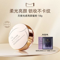 MARIANNEBOLLE 日本玛丽安保莱天使光感亮颜蜜粉散粉控油定妆持久干皮柔焦粉色