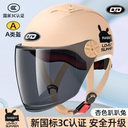 晴端 新国标3C认证电动车头盔女男士摩托车安全帽夏季防晒半盔四季通用