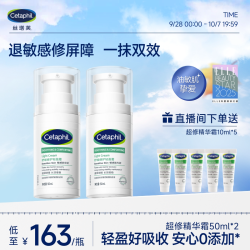 丝塔芙 超修精华霜