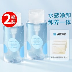 健美创研 温泉矿物卸妆水