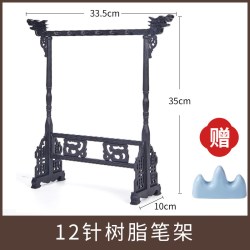 六品堂 鸡翅木毛笔挂架