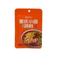宅家食光：漉鼎记 正宗重庆小面调料包漉鼎记调料酱麻辣鲜香川渝地道麻辣小面酱料包