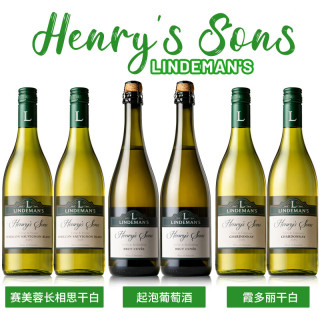 宅家食光：Lindemans双红五星酒庄  亨利之子 起泡葡萄酒2瓶+霞多丽干白2瓶+赛美蓉长相思干白2瓶