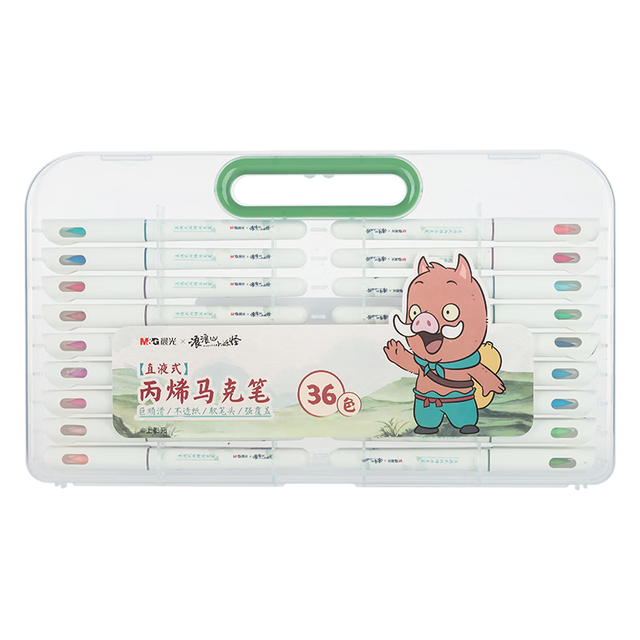 晨光 浪浪山 直液式丙烯马克笔 36色