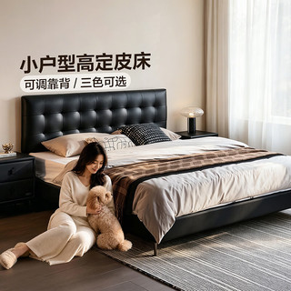 全友 头层牛皮软包床 云絮白 1.8米x2米 床+床头柜*1+床垫