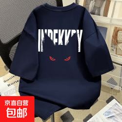 重磅纯棉五分袖恶魔t恤男2026夏季潮牌美式复古休闲t恤男半袖上衣 藏青色 3XL